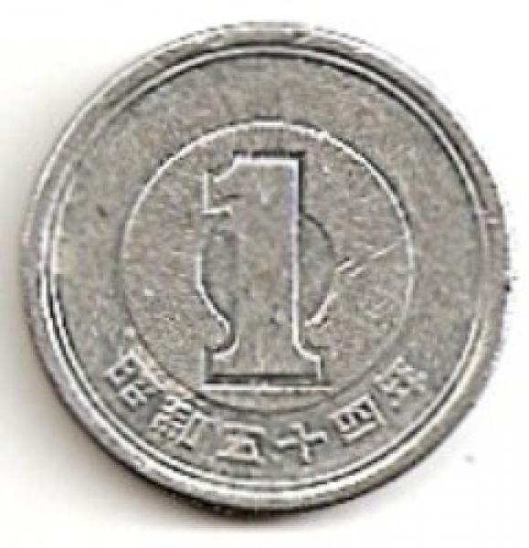 Japonija. 1 jena ( 1958 - 1989 ) XF